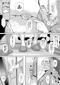 [Chikuwanko (Jakoten)] Kono Hitotsuma, Meitei ni Tsuki 〜 Onsen Ryokan, ka Chino Ichiya