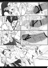 (C79) [Zettai Shoujo (Raita)] Mahou Shoujo Soushuuhen 2