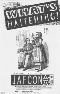 (C49) [Kacchuu Musume (Various)] Paul no Miracle Initiation - The Miracle Initiation by Paul!! (Various)