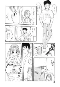 [Tama Noboru] Minna no Waitress