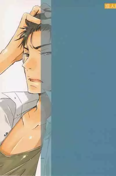 (C74) [Tenkaichi BENNY'S, SUPER BABY'S (BENNY'S, Inomoto Rikako)] THE.B.L 2