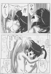 (SC34) [SHINING (Shaian)] Magical Fate A's Express (Mahou Shoujo Lyrical Nanoha)