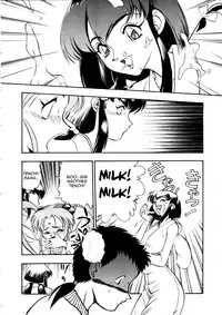 (C47) [Koa (Yugawara Atami)] Aeka na Asa + Aeka no Yoru (Enema no Tenchi 2) (Tenchi Muyo!) [English] [TripleSevenScans]