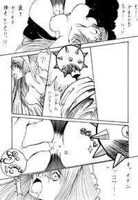 (C48) [METAL BOX (Various)] METAL BOX No.3 Vampire Only (Darkstalkers)