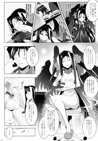 [C.R's NEST (C.R)] Hofuku? Hofuku? Soushuuhon (Kyoukai Senjou no Horizon)