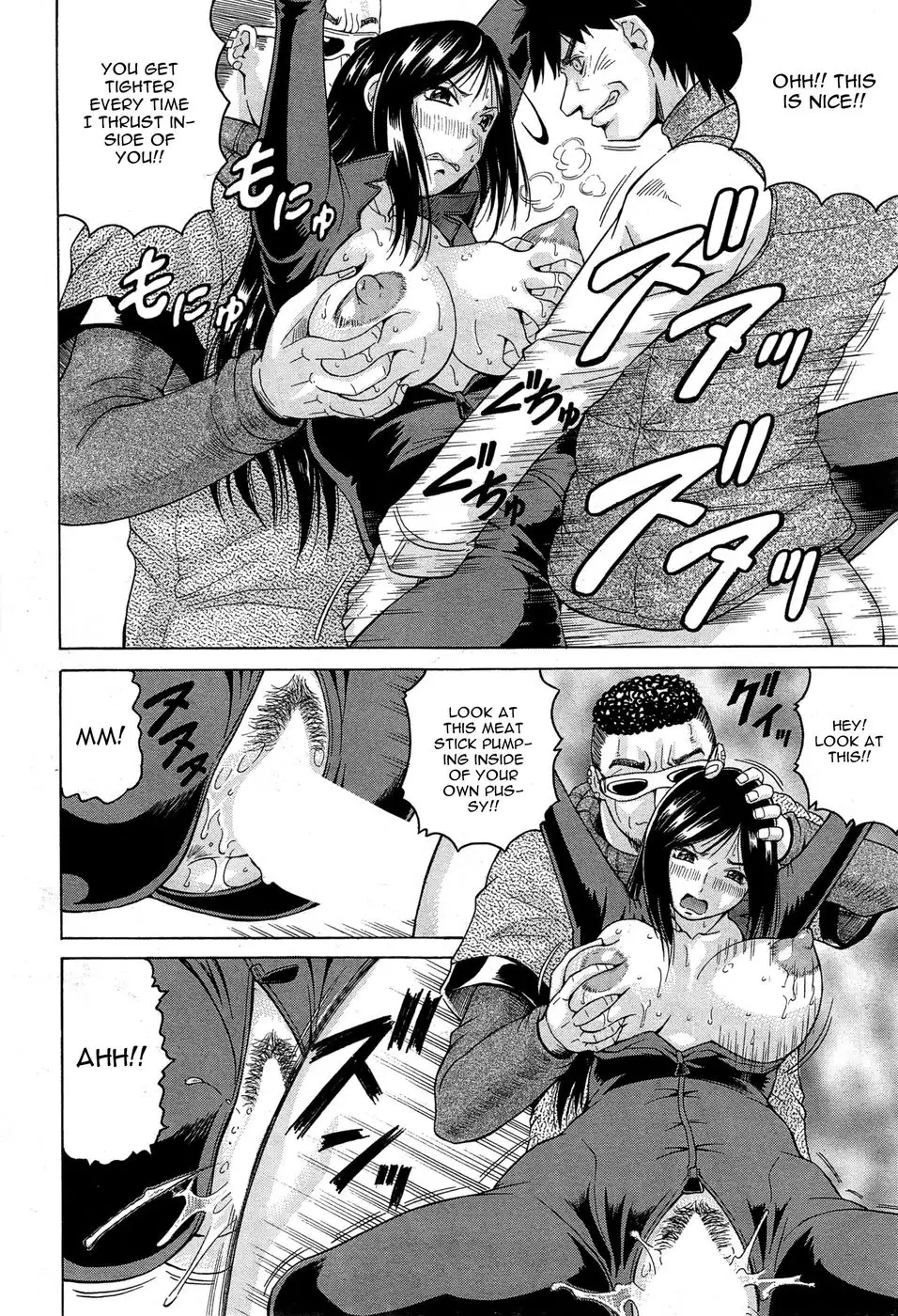 Kanzai Toshi Chapter 1