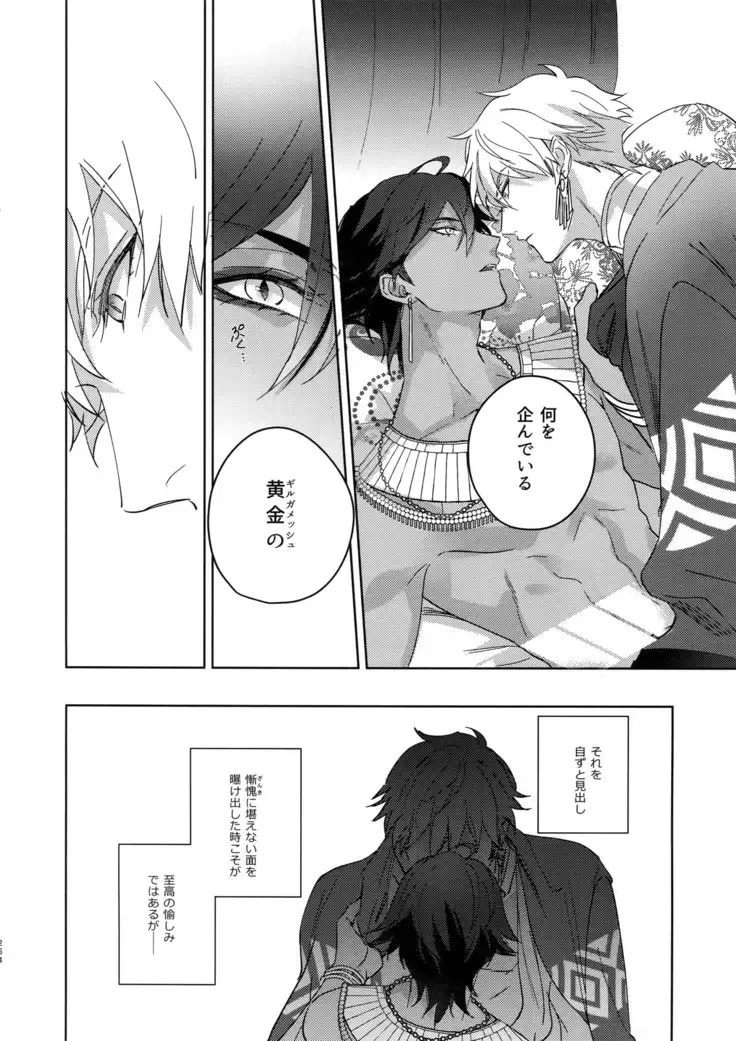 Re tkciao Tenchi Kogareru kin no Mutsugoto