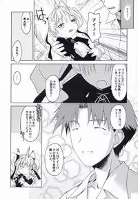 (Mimiket 10) [Mc Nail Koubou (Cloth Tsugutoshi, ayarou)] Hand Made revised edition