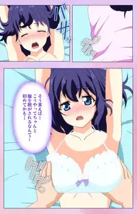 [Yuzuki N Dash] [Full Color Seijin Han] Ane Kyun! ～Joshi ga Ie ni Kita!～ Complete Ban [Digital]