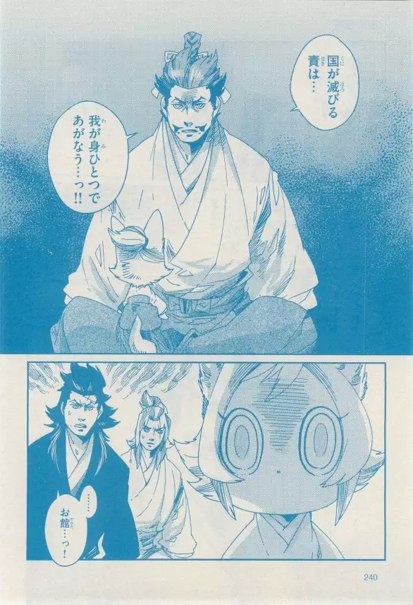 リンクス 2014-11