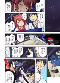 My Classmate is My Dad's Bride, But in Bed She's Mine.