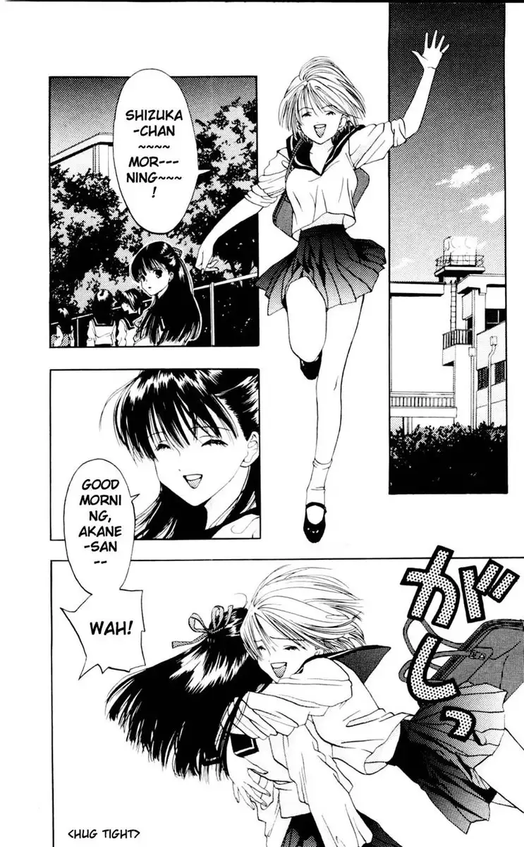 Akane-Chan Overdrive V01 - CH2