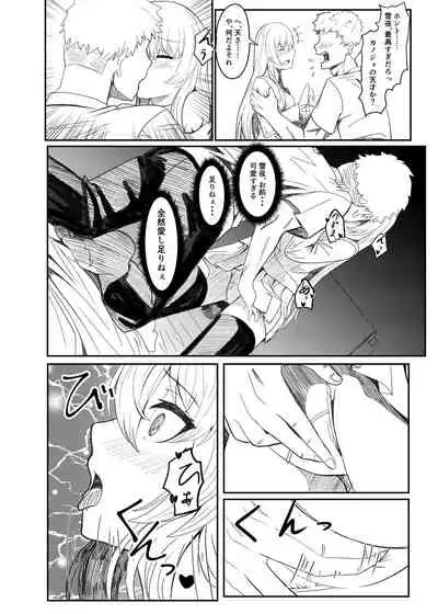 Ginpatsu Akame TS Bishoujo_Osanajimi_〇〇 Suru Hanashi