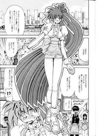 (C62) Su-dou Presents vol. 4 - Variable Geo Only