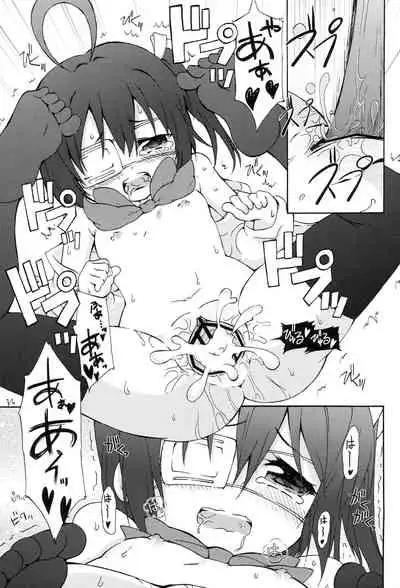 [Omokaji Ippai Ippai (Ke-hiro)] Auau (Chuunibyou demo Koi ga Shitai!)