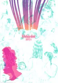 (C80) [Delayder (Makinon TM)] Limitter P23