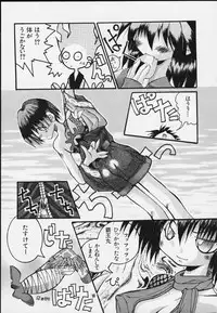 [Kansai Kemono Rengou (Mita Kazuo)] Mitarashi Dango (Various)