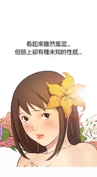 Si-Eun 诗恩 Ch.1~7 [Chinese]