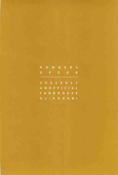 Suuch ga Mono o Iu - SPEAK NUMBERS