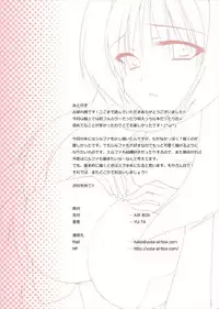 [AIR BOX (YU-TA)] Shiro Sch to KneeSo to Zenbu Nose (ToHeart2) [Digital]