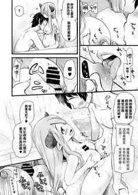 [Shin Hijiridou Honpo (Hijiri Tsukasa)] Nee Daijoubu? Hitori de Ofuro Haireru? Onee-san ga Tetsudatte Ageyou ka? (Granblue Fantasy) [Chinese] [脸肿汉化组] [Digital]