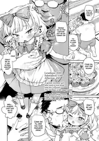 (C92) [Meshikutteneru. (Atage)] Tensai Shoujo demo Baka Mitaini Ecchi ni Narimasu. | Genius little girl becomes stupidly lewd. [English] [ATF]