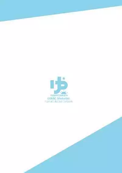 [Yusaritsukata (Awayume)] Suzuya to Cos Resort! | Suzuya Cosplay Report! (Kantai Collection -KanColle-) [English] [2d-market.com] [Decensored] [Digital]