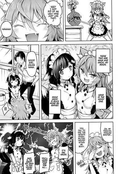 [Namanamago (Shiba Nanasei)] Streng dich an Nana! | You can do it, Nana! [English] {2d-market.com} [Decensored] [Digital]