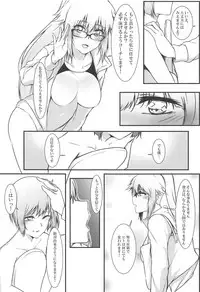 (C95) [Linke Hand (Iu-kun)] Jeanne Onee-chan to Himitsu no Renshuu - Secret excercise with Jeanne's sister (Fate/Grand Order)