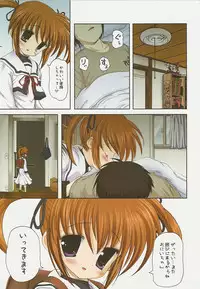 (C73) [STUDIO HUAN (Raidon)] Fate-chan. + Nanoha-san. ALL Fullcolor Soushuuhen (Mahou Shoujo Lyrical Nanoha)