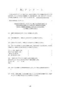 [RED RIBBON REVENGER (Makoushi)] Kurenai RED (Various) [Digital]