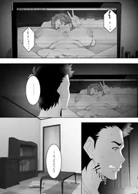 Omae no Kaa-chan, Ii Onna da yo na. Ch. 3