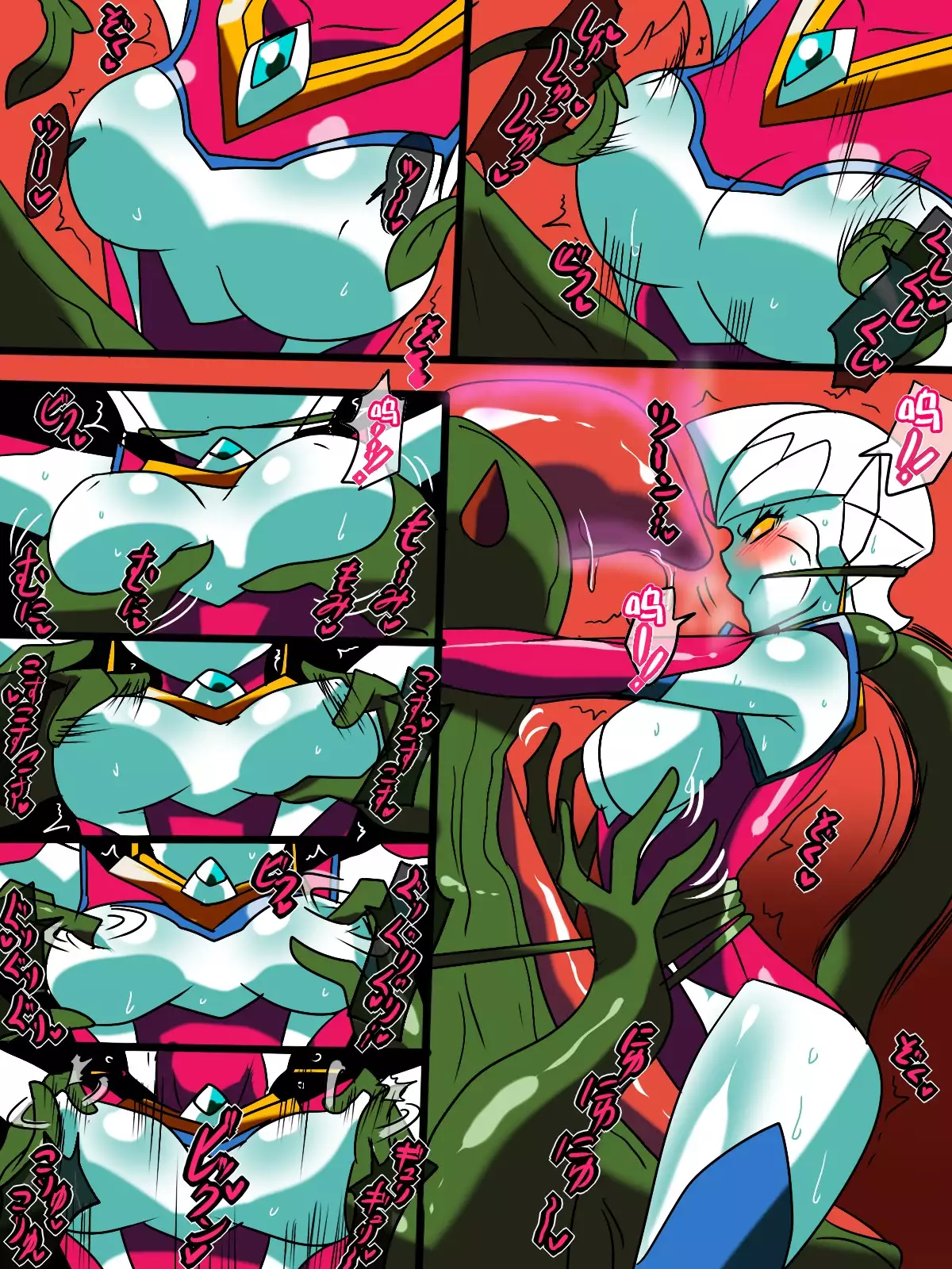 Ultra no Senshi Netisu II - Kyouteki! Uchuu Shokubutsu Demonoo