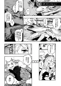 (C87) [Tatsunoyorozuya (Various)] MIKHAIL FORTUNE (Drakengard 3)