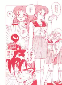 (CR13) [Studio 7, L.M Henshuubu (Various)] Genji Tsuushin Agedaman Ge no Maki (Genji Tsuushin Agedama)