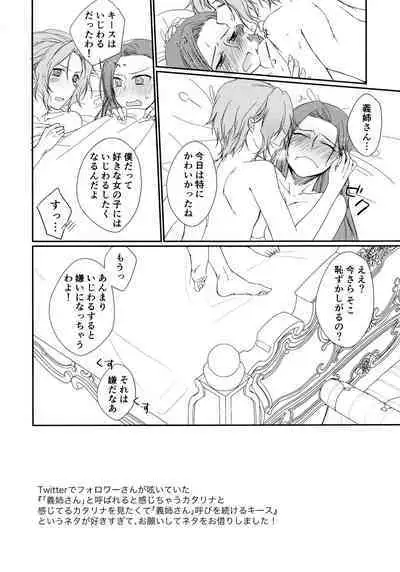 Class Kyoudai no Etchi na Hon