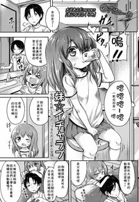 [Oosawa Ofuda] Kininaru Fukurami (COMIC LO 2015-02) [Chinese] [落莲汉化组]