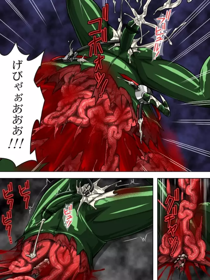 Roku na Me ni Awanai Sentouin 7