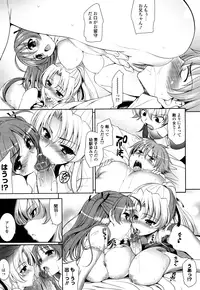 [Yasui Riosuke] Shocking Pink! [Decensored]