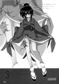 (C80) [a.la.mode (Kagura Takeshi)] La Collection-ShanaStyle- (Shakugan no Shana)