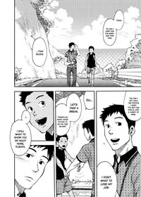 (C85) [BOX (Tsukumo Gou)] Saihate no Amrit 2 [English] [Decensored]