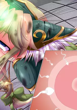 聖剣触手5～聖姫陥落～