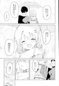 (C91) [Sekine (Sekine Hajime)] Gochisou wa Kokoa desu ka? (Gochuumon wa Usagi desu ka?)