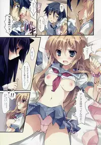 (C79) [KAROMIX (karory)] karorfulmix EX 3 (Ore no Imouto ga Konna ni Kawaii Wake ga Nai)