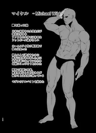 [DOLL PLAY (Kurosu Gatari)] Wild-shiki Nihonjin Tsuma no Netorikata Soushuuhen [Digital]