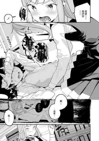 sarasoujyu no hana no iro