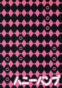 (Reitaisai 8) [Honey Bump (Nakatsugawa Minoru)] Yukari Onee-chan to Shiyou yo (Touhou Project)