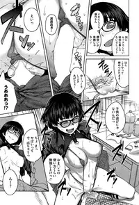 [Shimimaru] "Joou" Series | "Queen" Series Ch. 1-4