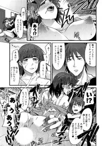 [Uchi-Uchi Keyaki] Nijiiro Days