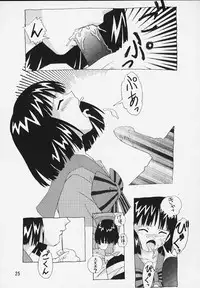 (C57) [Otokodama (Osarusan)] Hotaru No Renraku Chou (Bishoujo Senshi Sailor Moon)